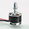 TomCat G46 5020-680KV Motor w/ Skylord 50A ESC Combo Set
